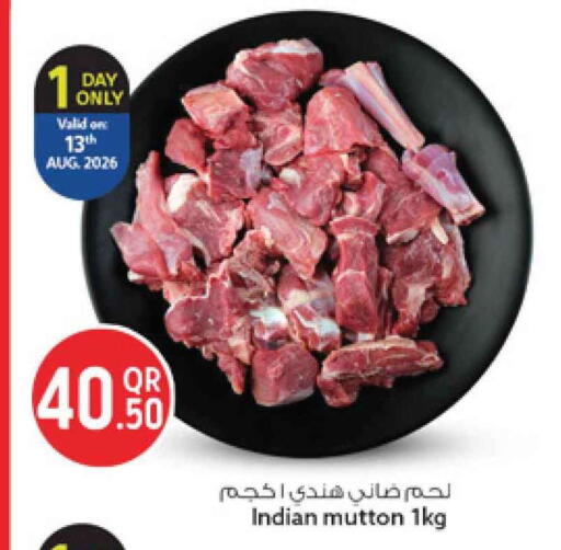 available at Safari Hypermarket in Qatar - Al Shamal