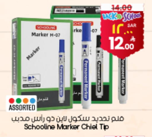 available at City Flower in KSA, Saudi Arabia, Saudi - Arar