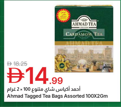 Cardamom available at جمعية الامارات التعاونية in الإمارات العربية المتحدة , الامارات - دبي