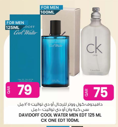 available at أنصار جاليري in قطر - الشمال
