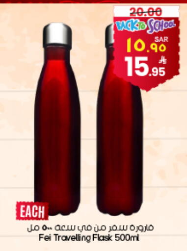 available at ستي فلاور in مملكة العربية السعودية, السعودية, سعودية - ينبع