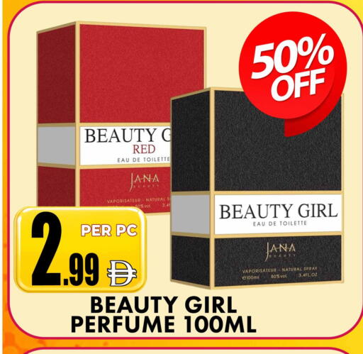 available at مركز الخصومات سنترو in الإمارات العربية المتحدة , الامارات - دبي