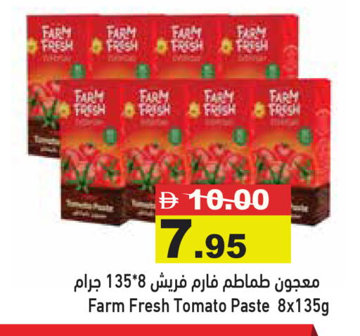 Tomato available at Aswaq Ramez in UAE - Dubai