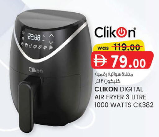 available at K M Trading  in UAE - Abu Dhabi