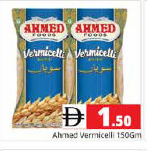available at Pasons Hypermarket in UAE - Sharjah / Ajman