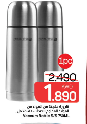 available at Mark & Save in Kuwait - Kuwait City