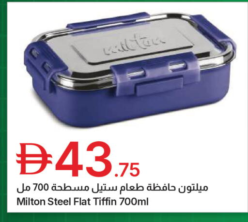 available at جمعية الامارات التعاونية in الإمارات العربية المتحدة , الامارات - دبي
