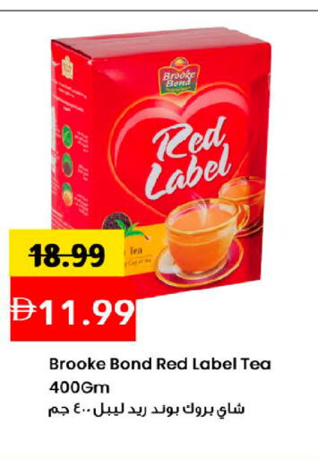 available at مارك & سيف in الإمارات العربية المتحدة , الامارات - دبي