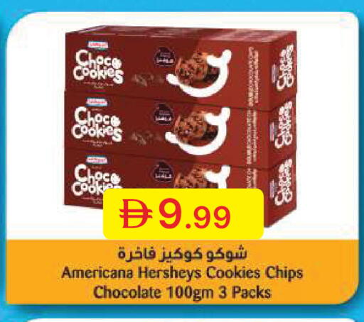available at Emirates Co-Operative Society in UAE - Dubai