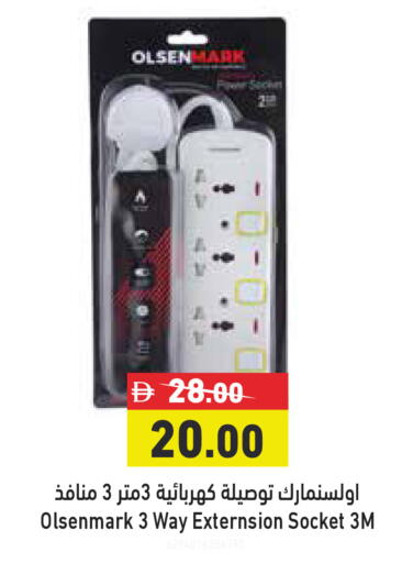 available at أسواق رامز in الإمارات العربية المتحدة , الامارات - الشارقة / عجمان