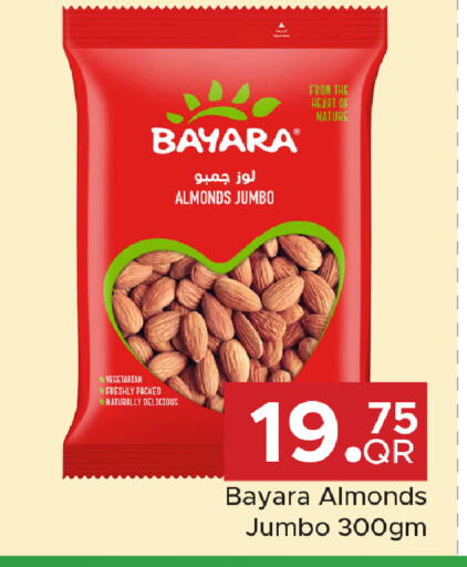 available at مركز التموين العائلي in قطر - أم صلال