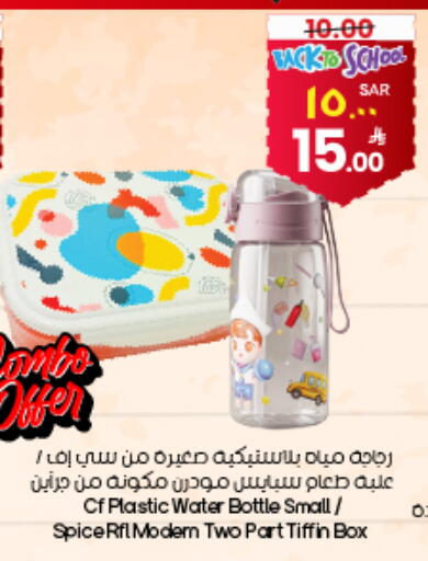 available at ستي فلاور in مملكة العربية السعودية, السعودية, سعودية - عرعر