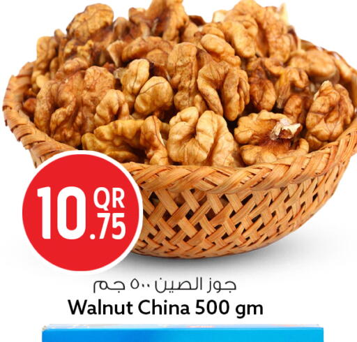 available at سفاري هايبر ماركت in قطر - الوكرة
