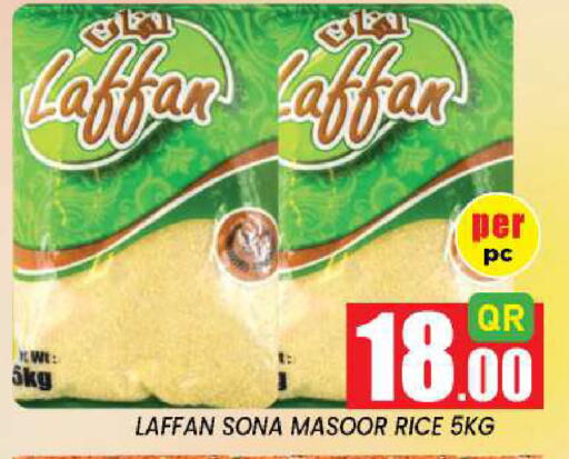 available at New Stop n Shop @Fereej Bin Omran in Qatar - Al Rayyan