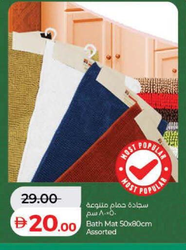 available at لولو هايبرماركت in الإمارات العربية المتحدة , الامارات - دبي