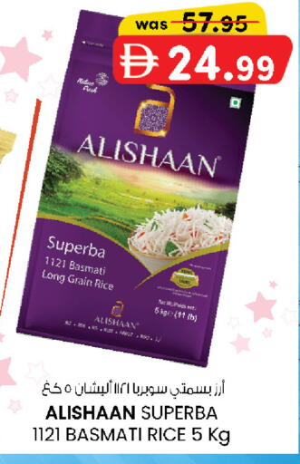 available at K M Trading  in UAE - Abu Dhabi