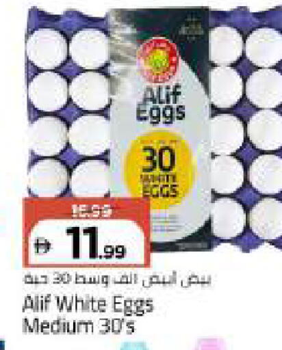 available at Mark & Save in UAE - Abu Dhabi