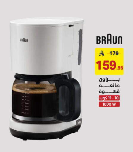 available at على كيفك in مملكة العربية السعودية, السعودية, سعودية - خميس مشيط