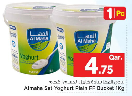 available at مارك & سيف in قطر - الوكرة