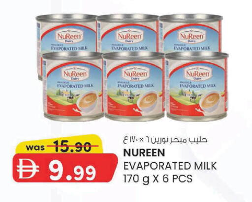 available at K M Trading  in UAE - Abu Dhabi