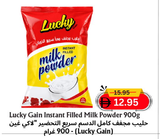 available at Metro Discount Center  in UAE - Dubai