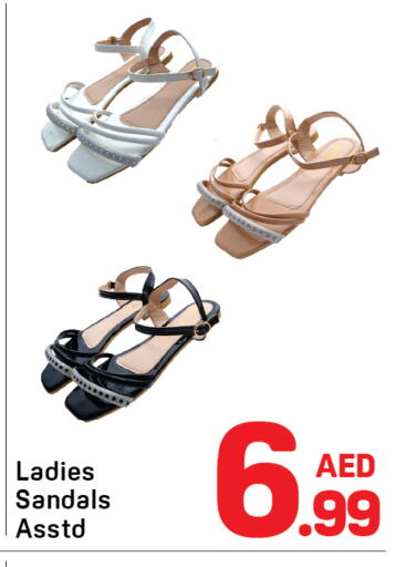 available at دي تو دي in الإمارات العربية المتحدة , الامارات - دبي