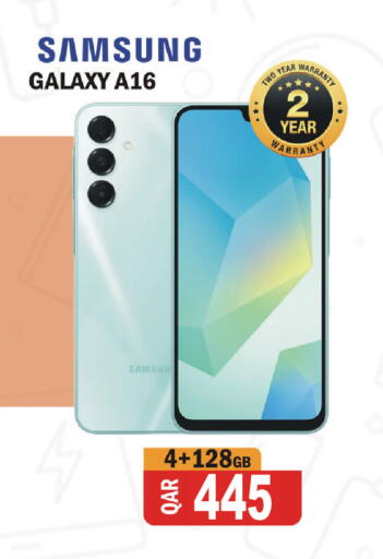 available at البلدي اليوم in قطر - الوكرة