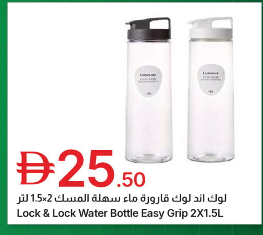 available at جمعية الامارات التعاونية in الإمارات العربية المتحدة , الامارات - دبي