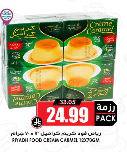 available at Prime Supermarket in KSA, Saudi Arabia, Saudi - Medina