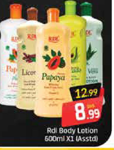 Papaya Mango available at Mango Hypermarket LLC in UAE - Ras al Khaimah