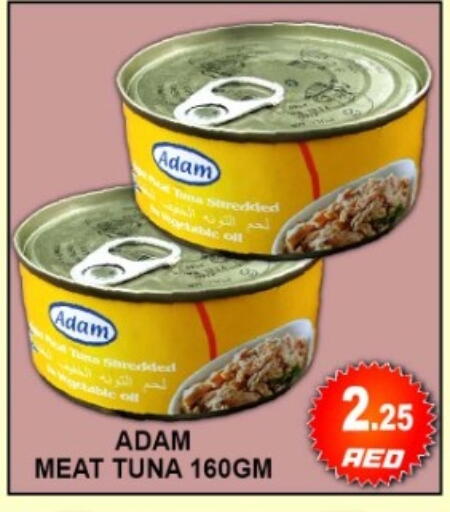 available at جرين جيفت متجر أقسام in الإمارات العربية المتحدة , الامارات - دبي