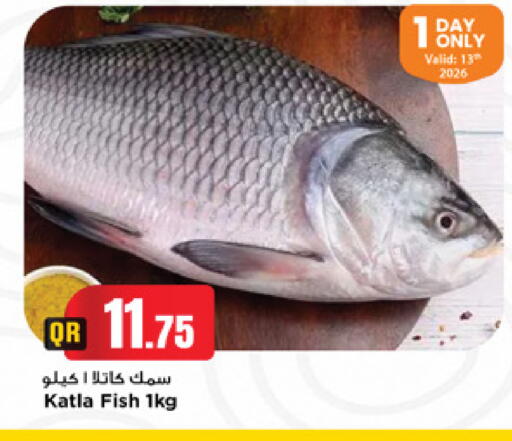 available at Marza Hypermarket in Qatar - Doha