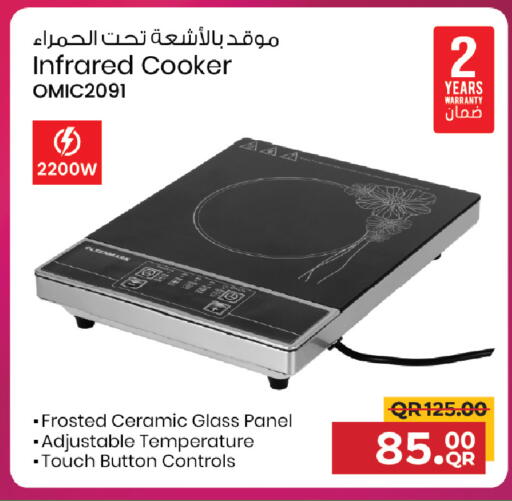 available at Family Food Centre in Qatar - Doha