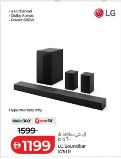 available at لولو هايبرماركت in الإمارات العربية المتحدة , الامارات - أبو ظبي