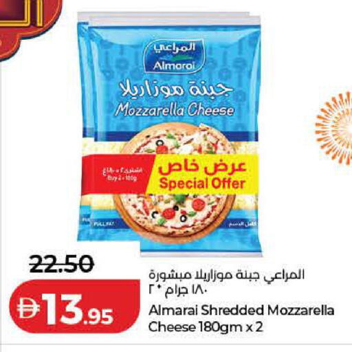 available at Lulu Hypermarket in UAE - Ras al Khaimah