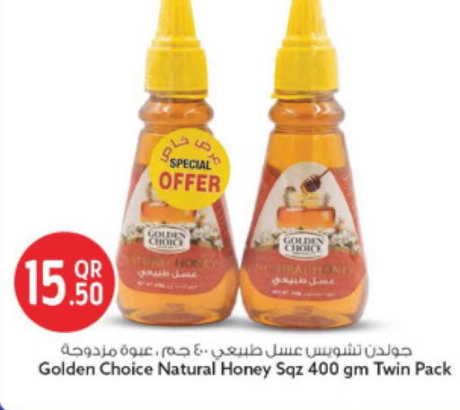 available at Safari Hypermarket in Qatar - Al Khor