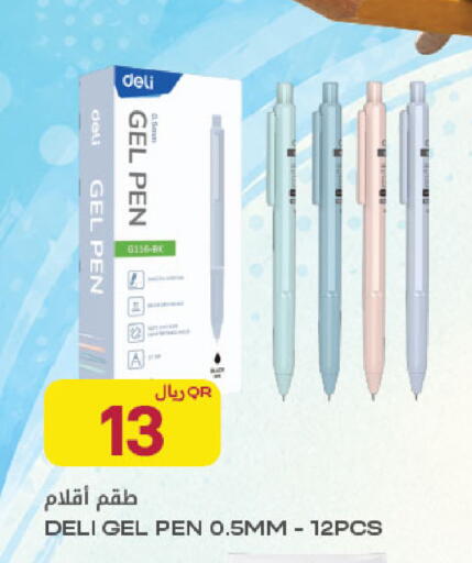 available at شركة الميرة للمواد الاستهلاكية in قطر - الوكرة