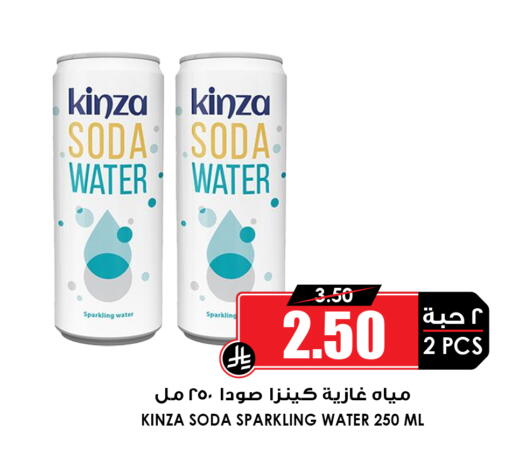 available at Prime Supermarket in KSA, Saudi Arabia, Saudi - Khamis Mushait
