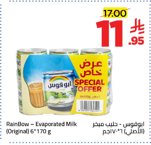available at Wahj Mart in KSA, Saudi Arabia, Saudi - Jeddah