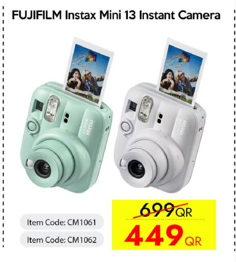 available at iCONNECT  in Qatar - Al Shamal