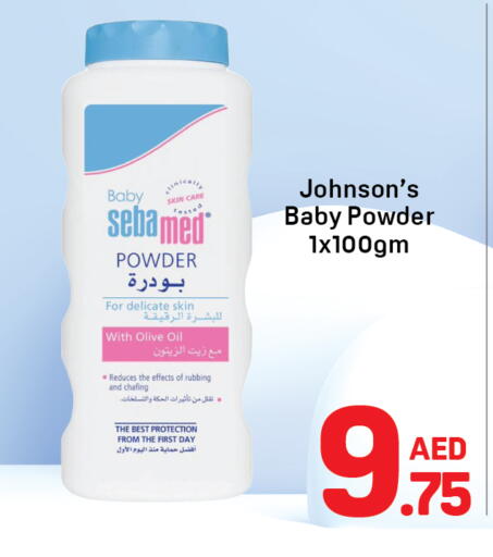 available at دي تو دي in الإمارات العربية المتحدة , الامارات - دبي