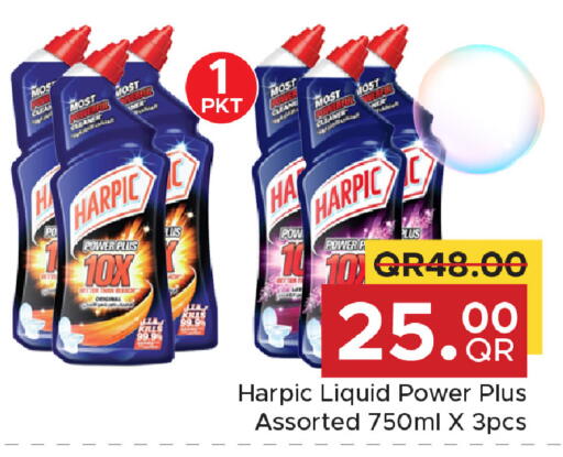 available at Family Food Centre in Qatar - Doha
