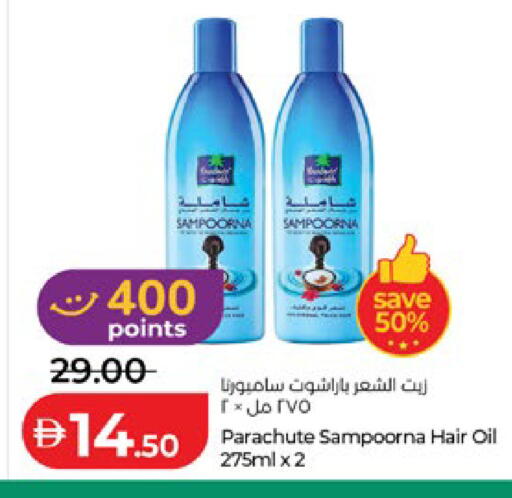 available at Lulu Hypermarket in UAE - Abu Dhabi