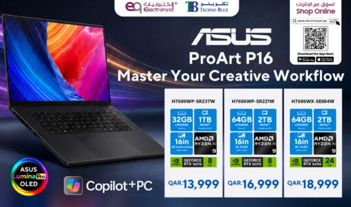 available at Techno Blue in Qatar - Al Rayyan
