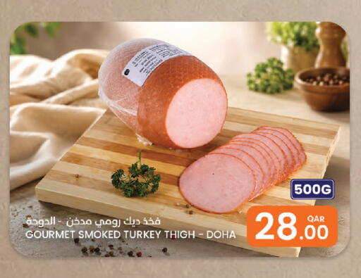 available at البلدي اليوم in قطر - الضعاين