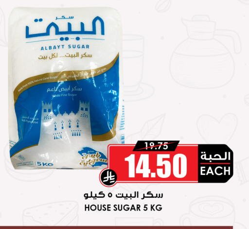available at Prime Supermarket in KSA, Saudi Arabia, Saudi - Al-Kharj