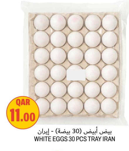 available at Aswaq Al Malaki Fresh in Qatar - Al Daayen