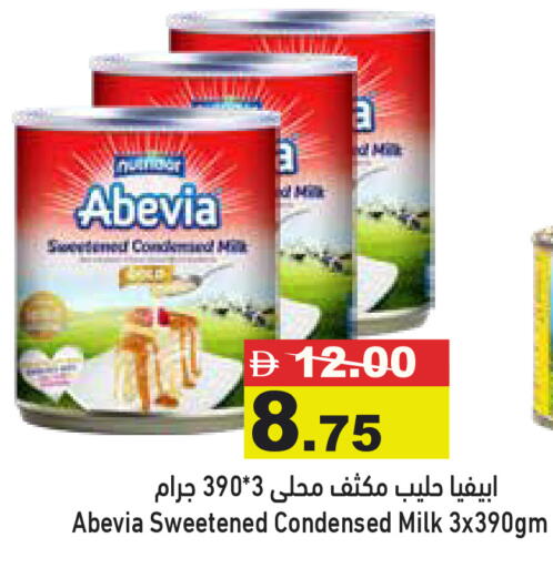 available at Aswaq Ramez in UAE - Dubai