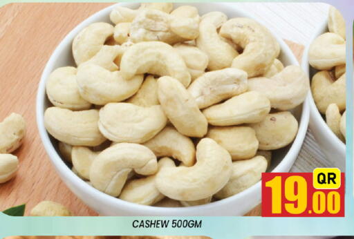 available at شوب اند سمايل هايبرماركت in قطر - الضعاين