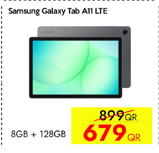 available at آي كونكت in قطر - الوكرة